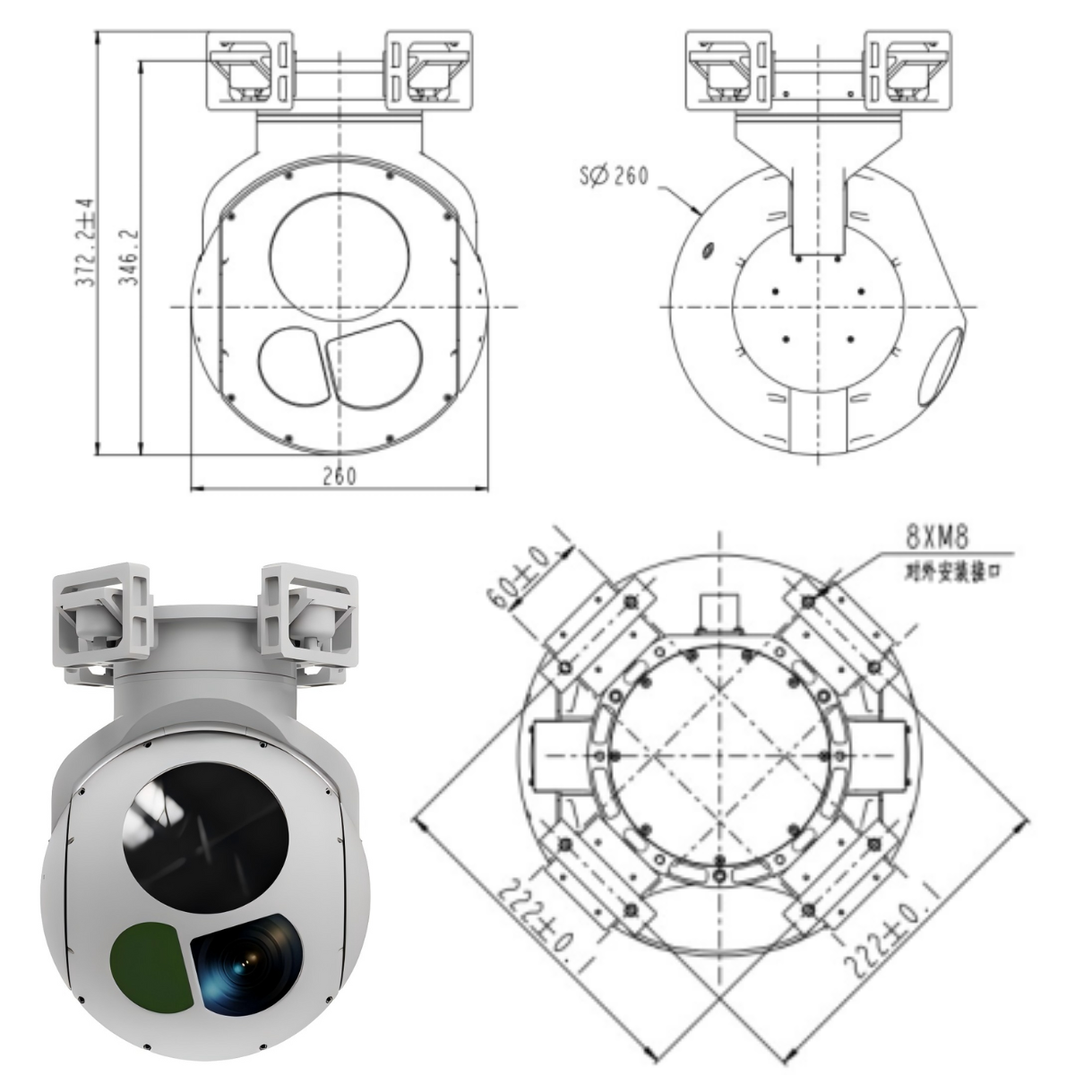S260TE 6km Laser Ranging LRF Electro Optical Surveillance System UAV 40X Zoom Camera